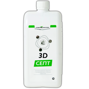 Дезинфицирующее средство с моющим и уникальным дезодорирующим эффектом Спецсинтез 3D-Септ в ШефСтор (chefstore.ru)